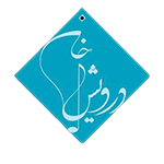 درویش خان